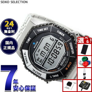 �y�X���|�C���g�ő�54�{�I�{������I�z�y�I�ׂ�m�x���e�B�[�t���z�Z�C�R�[ �Z���N�V���� SEIKO SELECTION S�V���[�Y INTERNATIONAL LINE �F���Z��R���{ ���� ���b�^ �f�W�^�� �r���v SBJG023 �V���o�[