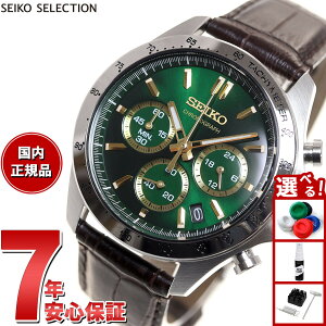 �y�X���|�C���g�ő�54�{�I�{������I�z�Z�C�R�[ �Z���N�V���� SEIKO SELECTION 8T�N���m SBTR017 �r���v �����Y �N���m�O���t