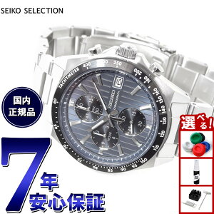 �y�X���|�C���g�ő�54�{�I�{������I�z�Z�C�R�[ �Z���N�V���� SEIKO SELECTION S�V���[�Y �V���b�v��p ���ʌ��胂�f�� �r���v �����Y �N���m�O���t SBTR041