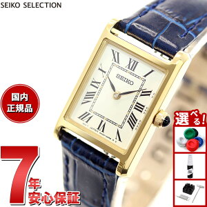 �y�X���|�C���g�ő�54�{�I�{������I�z�Z�C�R�[ �Z���N�V���� SEIKO SELECTION ���ʌ��胂�f�� �r���v ���f�B�[�X �i�m ���j�o�[�X nano universe SSEH004
