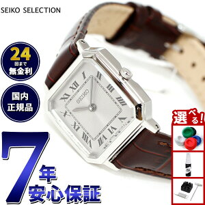 �y�X���|�C���g�ő�54�{�I�{������I�z�Z�C�R�[ �Z���N�V���� SEIKO SELECTION ���ʌ��胂�f�� �r���v ���f�B�[�X �i�m ���j�o�[�X �R���{���[�V�������f�� nano universe SSEH017