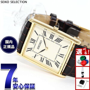 �y�X���|�C���g�ő�46�{�I12��18���I�z�Z�C�R�[ �Z���N�V���� SEIKO SELECTION �V���b�v��p ���ʌ��胂�f�� �r���v �����Y �i�m ���j�o�[�X nano universe SSEH020�y2025 �V��z