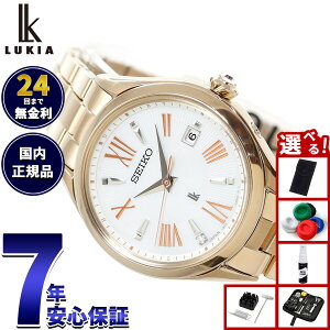 �y�X���|�C���g�ő�54�{�I�{������I�z�Z�C�R�[ ���L�A SEIKO LUKIA �d�g �\�[���[ �r���v ���f�B�[�X Grow SSQW098