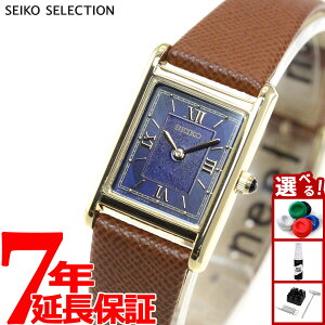 �y�X���|�C���g�ő�46�{�I12��18���I�z�Z�C�R�[ �Z���N�V���� SEIKO SELECTION �\�[���[ ���ʌ��胂�f�� �r���v ���f�B�[�X �i�m ���j�o�[�X nano universe STPR068