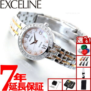 �y�X���|�C���g�ő�54�{�I�{������I�z�y�I�ׂ�m�x���e�B�[�t���z�Z�C�R�[ �h���`�F���G�N�Z���[�k SWCW085 �r���v ���f�B�[�X �d�g �\�[���[ SEIKO DOLCE��EXCELINE �y�A �_�C������_�C���� �_