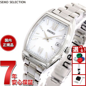 �y�X���|�C���g�ő�54�{�I�{������I�z�Z�C�R�[ �Z���N�V���� SEIKO SELECTION S�V���[�Y �V���b�v��p ���ʌ��胂�f�� �d�g �\�[���[ �d�g���v �r���v ���f�B�[�X SWFH125 �g�m�[���f��