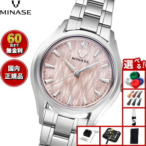 �y�X���|�C���g�ő�54�{�I�{������I�z�y60�񕪊��萔�������I�z�~�i�Z MINASE �r���v ���f�B�[�X LUNA ARCH �u���X���b�g���f�� UG01-M01NBE-SSB