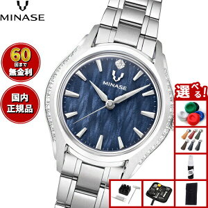 �y�X���|�C���g�ő�54�{�I�{������I�z�y60�񕪊��萔�������I�z�~�i�Z MINASE �r���v ���f�B�[�X LUNA ARCH �u���X���b�g���f�� UG01-M01NNV-SSBD