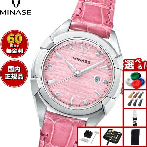 �y�X���|�C���g�ő�54�{�I�{������I�z�y60�񕪊��萔�������I�z�~�i�Z MINASE �r���v ���f�B�[�X �������� URUGA 31 ���U�[���f�� UG02-LPKNPK-SSD