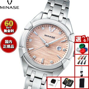 �y�X���|�C���g�ő�54�{�I�{������I�z�y60�񕪊��萔�������I�z�~�i�Z MINASE �r���v ���f�B�[�X �������� URUGA 31 �u���X���b�g���f�� UG02-M01NCP-SSB