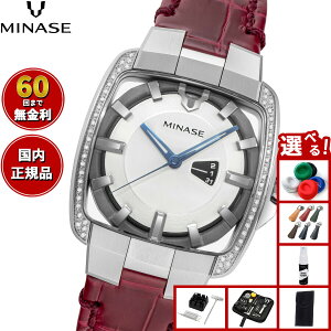 �y�X���|�C���g�ő�54�{�I�{������I�z�y60�񕪊��萔�������I�z�~�i�Z MINASE �r���v �����Y ���f�B�[�X �������� HORIZON Mid size �Η��߁i�_�C�������h�j VM06-L02SDD-KCR