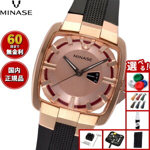 �y�X���|�C���g�ő�54�{�I�{������I�z�y60�񕪊��萔�������I�z�~�i�Z MINASE �r���v �����Y ���f�B�[�X �������� HORIZON Mid size ���o�[���f�� VM06-R02PD