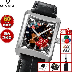 �y�X���|�C���g�ő�54�{�I�{������I�z�y60�񕪊��萔�������I�z�~�i�Z MINASE �r���v �������� JAPAN ART COLLECTION URUSHI �� �`���G�` FIVE WINDOWS Mid size ������ ���U�[���f�� �X�e�����X�X�`�[�� VM07