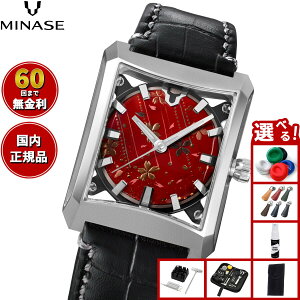 �y�X���|�C���g�ő�54�{�I�{������I�z�y60�񕪊��萔�������I�z�~�i�Z MINASE �r���v �������� JAPAN ART COLLECTION URUSHI �� �`���G�` FIVE WINDOWS Mid size ����� ���U�[���f�� �X�e�����X�X�`�[�� VM07