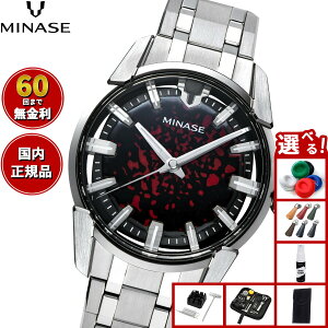 �y�X���|�C���g�ő�54�{�I�{������I�z�y60�񕪊��萔�������I�z�~�i�Z MINASE �r���v �����Y �������� JAPAN ART COLLECTION URUSHI �� �`�i���` DIVIDO ��F�̌� �u���X���b�g���f�� VM14-M01KA1-SSB