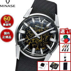 �y�X���|�C���g�ő�54�{�I�{������I�z�y60�񕪊��萔�������I�z�~�i�Z MINASE �r���v �����Y �������� JAPAN ART COLLECTION URUSHI �� �`�i���` DIVIDO �����˂̗h�炬 ���o�[���f�� VM14-RBKKA3-SSD