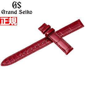 【店内ポイント最大61倍！本日限定！】グランドセイコー GRAND SEIKO 替えバンド ベルト レディース グレージングレッド クロコダイル 15mm R4J15RC