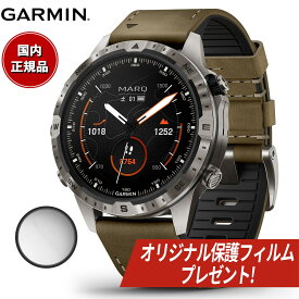 【オリジナル保護フィルム付き】【24回分割手数料無料！】ガーミン GARMIN MARQ Adventurer Gen 2 マーク アドベンチャラー 010-02648-D2 GPS スマートウォッチ ウェアラブル 腕時計 メンズ