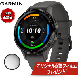 【オリジナル保護フィルム付き】ガーミン GARMIN Venu 3S ヴェニュー 3S GPS スマートウォッチ ライフログ フィットネス 腕時計 レディース 010-02785-40 Black Sesame/Slate