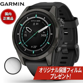 【オリジナル保護フィルム付き】ガーミン GARMIN epix Pro Gen 2 42mm Sapphire エピックス プロ サファイヤ 010-02802-36 Ti Carbon Gray DLC / Black GPS スマートウォッチ 腕時計