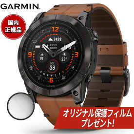 【オリジナル保護フィルム付き】【24回分割手数料無料！】ガーミン GARMIN epix Pro Gen 2 51mm Sapphire エピックス プロ サファイヤ 010-02804-71 GPS スマートウォッチ 腕時計