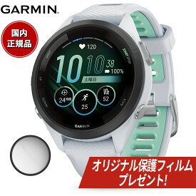 【オリジナル保護フィルム付き】ガーミン GARMIN Forerunner 265S Music White フォアランナー 265S ミュージック 010-02810-44 GPS ランニング スマートウォッチ 腕時計 ホワイト