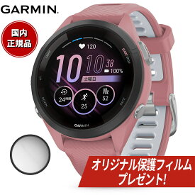 【オリジナル保護フィルム付き】ガーミン GARMIN Forerunner 265S Music Pink フォアランナー 265S ミュージック 010-02810-45 GPS ランニング スマートウォッチ 腕時計 ピンク