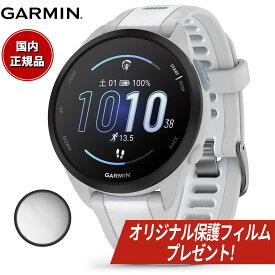 【オリジナル保護フィルム付き】【24回分割手数料無料！】ガーミン GARMIN Forerunner 165 フォアランナー 165 GPS ランニング スマートウォッチ 010-02863-81 腕時計 メンズ レディース White Gray【2024 新作】