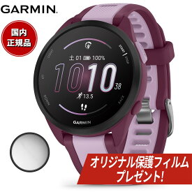 【オリジナル保護フィルム付き】【24回分割手数料無料！】ガーミン GARMIN Forerunner 165 Music フォアランナー 165 ミュージック GPS ランニング スマートウォッチ 010-02863-93 腕時計 【2024 新作】