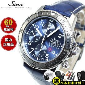 【選べるノベルティー付き！】【60回分割手数料無料！】Sinn ジン 206.ARKTIS.II 自動巻き 腕時計 メンズ Diving Watches ダイバーズウォッチ レザーストラップ ドイツ製