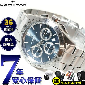 【36回無金利ローン】【正規品】ハミルトン HAMILTON ジャズマスター パフォーマー オート クロノ 42mm H36656140 腕時計 メンズ 自動巻き JAZZMASTER PERFORMER AUTO CHRONO【2024 新作】