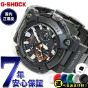 【店内ポイント最大44倍！本日限定！】【選べるノベルティー付き】G-SHOCK Gショック 電波 ソーラー フロッグマン GWF-A1000XC-1AJF アナログ ブルートゥース ジーショック マスターオブG ダイバーズウォッチ カーボンベゼル FROGMAN