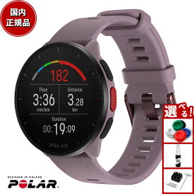 【13日10時〜ポイントさらに+4倍！店内ポイント最大46倍！】ポラール POLAR PACER スマートウォッチ GPS 心拍 トレーニング ランニング マラソン 腕時計 ぺーサー ライラックパープル S-L 900102177 日本正規品