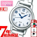 【29日10時〜エントリーで最大5000P＆店内ポイント最大47倍！】セイコー アルバ アンジェーヌ SEIKO ALBA ingenu ソーラー 腕時計 レディース AHJD405
