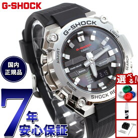 【13日10時〜ポイントさらに+4倍！店内ポイント最大47倍！】G-SHOCK ソーラー G-STEEL カシオ Gショック Gスチール CASIO 腕時計 メンズ タフソーラー GST-B600-1AJF スマートフォンリンク