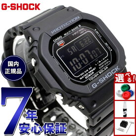 【13日10時〜ポイントさらに+4倍！店内ポイント最大47倍！】G-SHOCK Gショック 5600シリーズ GW-M5610U-1BJF メンズ 腕時計 電波ソーラー デジタル 樹脂バンド ブラック CASIO カシオ タフソーラー