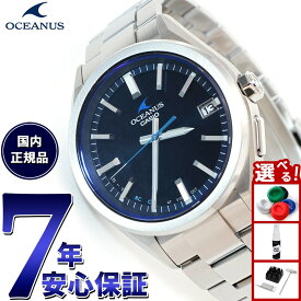 【13日10時〜ポイントさらに+4倍！店内ポイント最大47倍！】カシオ オシアナス 電波 ソーラー 腕時計 メンズ タフソーラー CASIO OCEANUS CLASSIC LINE OCW-T200S-1AJF