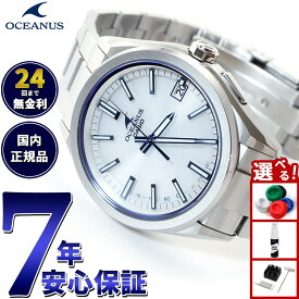 【13日10時〜ポイントさらに+4倍！店内ポイント最大47倍！】カシオ オシアナス 電波 ソーラー 腕時計 メンズ タフソーラー CASIO Premium Production Line OCW-T200S-7AJF
