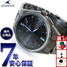 【13日10時〜ポイントさらに+4倍！店内ポイント最大47倍！】カシオ オシアナス 電波 ソーラー 腕時計 メンズ タフソーラー CASIO OCEANUS CLASSIC LINE OCW-T200SB-1AJF