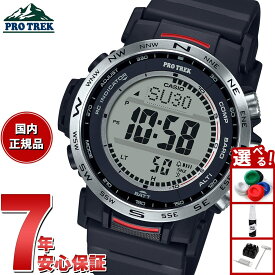 【13日10時〜ポイントさらに+4倍！店内ポイント最大47倍！】カシオ プロトレック CASIO PRO TREK 電波 ソーラー 腕時計 メンズ Climber Line PRW-35-1AJF
