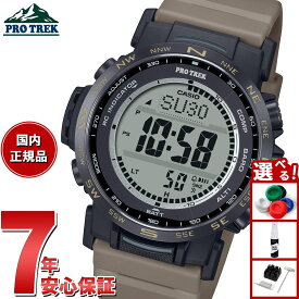 【13日10時〜ポイントさらに+4倍！店内ポイント最大47倍！】カシオ プロトレック CASIO PRO TREK 電波 ソーラー 腕時計 メンズ Climber Line PRW-35LD-5JF【2025 新作】