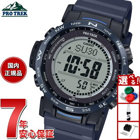 【13日10時〜ポイントさらに+4倍！店内ポイント最大47倍！】カシオ プロトレック CASIO PRO TREK 電波 ソーラー 腕時計 メンズ Climber Line PRW-35Y-2JF