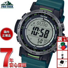 【13日10時〜ポイントさらに+4倍！店内ポイント最大47倍！】カシオ プロトレック CASIO PRO TREK 電波 ソーラー 腕時計 メンズ Climber Line PRW-35Y-3JF
