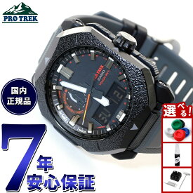 【13日10時〜ポイントさらに+4倍！店内ポイント最大47倍！】カシオ プロトレック CASIO PRO TREK 電波 ソーラー 腕時計 メンズ Climber Line PRW-6900BF-1JF