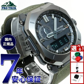 【13日10時〜ポイントさらに+4倍！店内ポイント最大47倍！】カシオ プロトレック CASIO PRO TREK 電波 ソーラー 腕時計 メンズ Climber Line PRW-6900YB-3JF