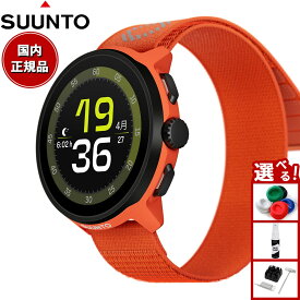【13日10時〜ポイントさらに+4倍！店内ポイント最大46倍！】スント SUUNTO RUN CORAL ORANGE ラン コーラルオレンジ スマートウォッチ 腕時計 メンズ レディース SS051112000【2025 新作】