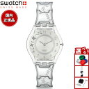 swatch スウォッチ 腕時計 メンズ レディース スキン SKIN CLIMBER FLOWERY SS08K100G