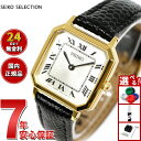 【13日10時〜ポイントさらに+4倍！店内ポイント最大47倍！】セイコー セレクション SEIKO SELECTION 流通限定モデル 腕時計 レディース ナノ ユニバース コラボレーションモデル nano universe SSEH018