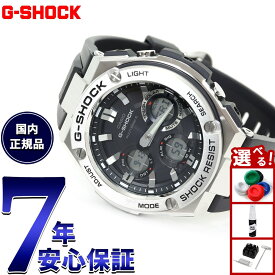 【13日10時〜ポイントさらに+4倍！店内ポイント最大47倍！】G-SHOCK ジーショック G-STEEL GST-W110-1AJF メンズ 腕時計 電波ソーラー アナデジ シルバー ブラック Gショック Gスチール CASIO