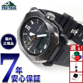 【13日10時〜ポイントさらに+4倍！店内ポイント最大47倍！】カシオ プロトレック CASIO PRO TREK 電波 ソーラー 腕時計 メンズ Climber Line PRW-6900Y-1JF